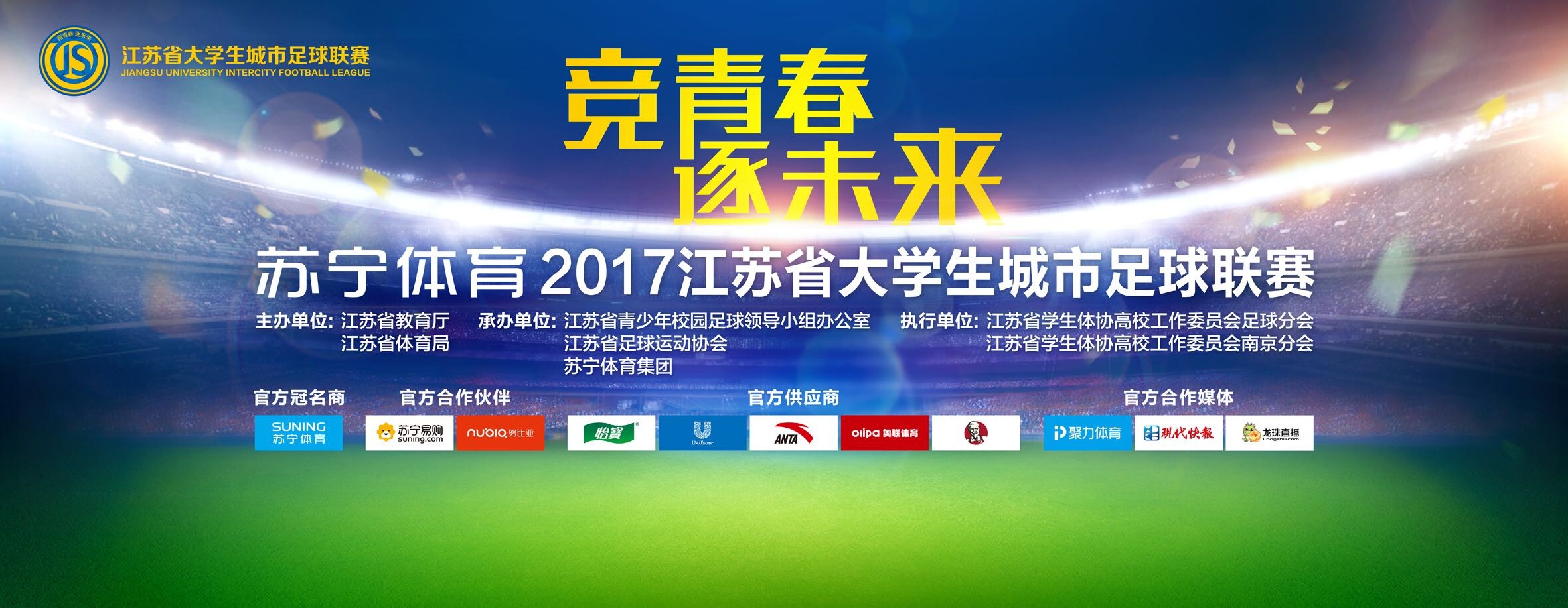 费建中目瞪口呆，忍不住喃喃道：小小金陵，怎会有这么多武道高手……不是说国内早就没多少武道高手了吗？。